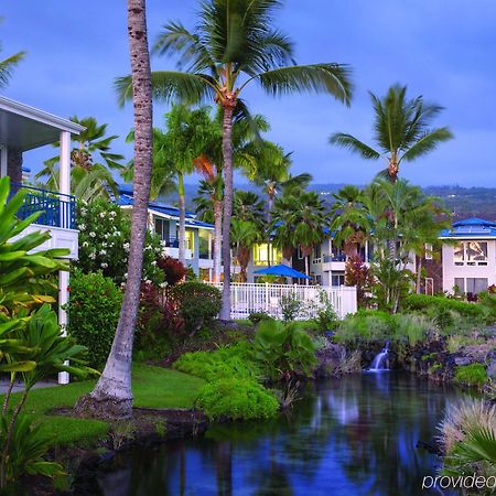 Holua Resort Keauhou Экстерьер фото